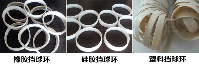 振動篩擋球環(huán)分:橡膠、硅膠、塑料擋球環(huán)三種材質(zhì)