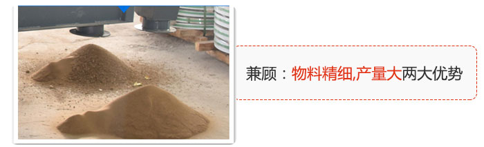 方形搖擺篩兼顧：物料精細(xì),生產(chǎn)量大兩大優(yōu)勢。