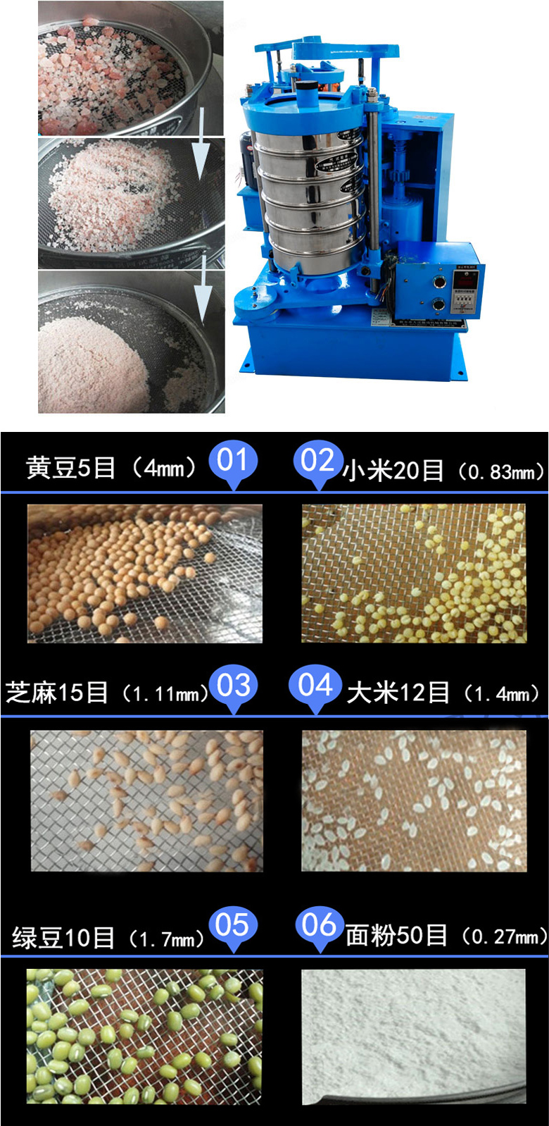 拍擊篩主要應(yīng)用范圍在化肥，建筑，化工，食品，醫(yī)藥，金屬等行業(yè)中