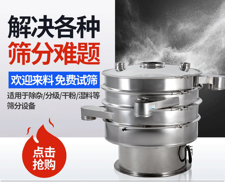 振蕩篩重錘能夠調(diào)整激振力的大小，從而實(shí)現(xiàn)不同物料的篩網(wǎng)調(diào)節(jié)和篩分。