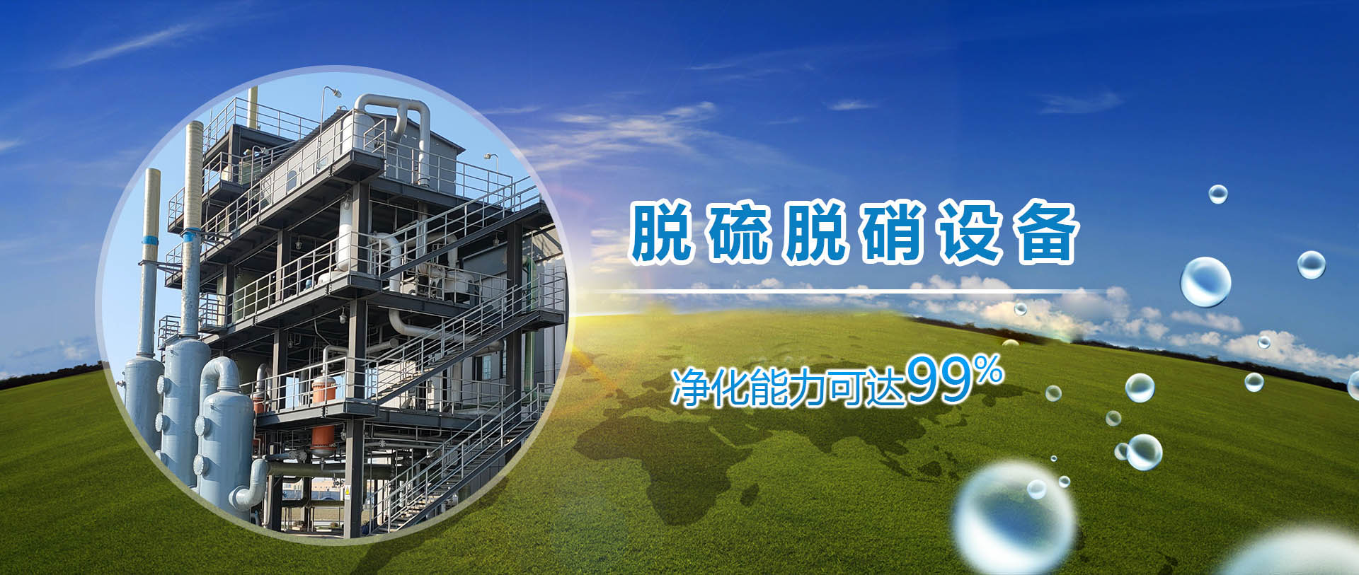 大漢篩分設(shè)備一應(yīng)俱全,解決您所有的生產(chǎn)難題