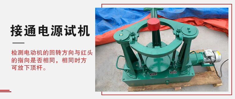 拍擊篩在使用前需要進(jìn)行試機(jī)，這樣主要是為了防止在使用時(shí)出現(xiàn)一些操作上的錯(cuò)誤。