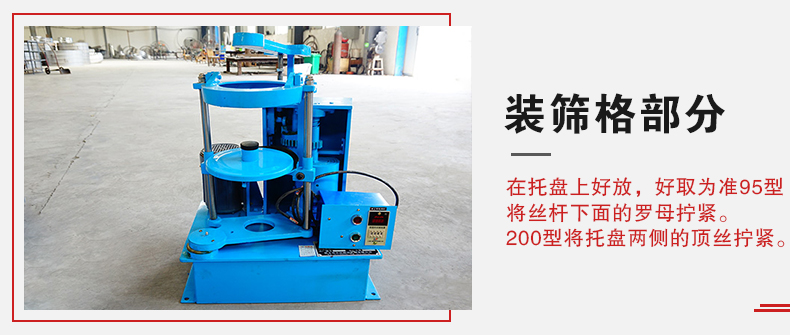 拍擊篩裝篩格部分主要是用來固定篩框，方便進(jìn)行振動(dòng)和拍擊篩分而設(shè)計(jì)的。