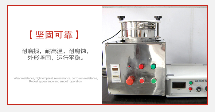 實驗篩用戶多選用不銹鋼材質(zhì)耐磨損，耐腐蝕使用壽命長。