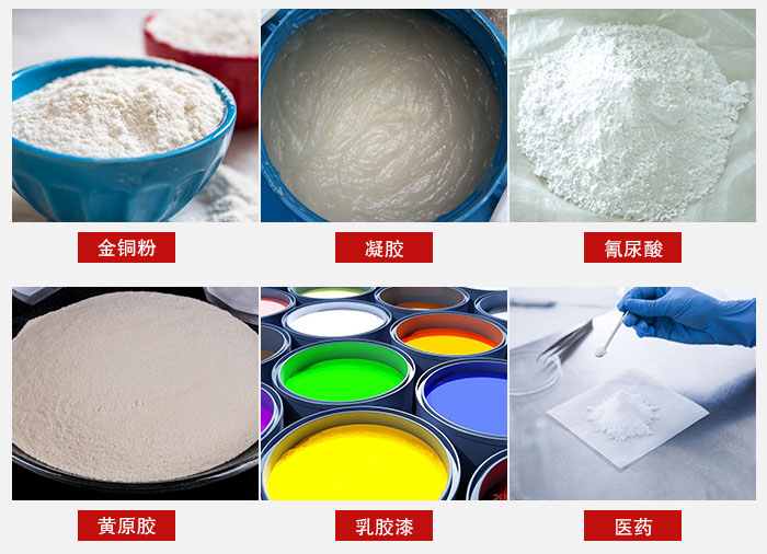 過濾篩適用物料有：乳膠漆，凝膠，西藥液體等。