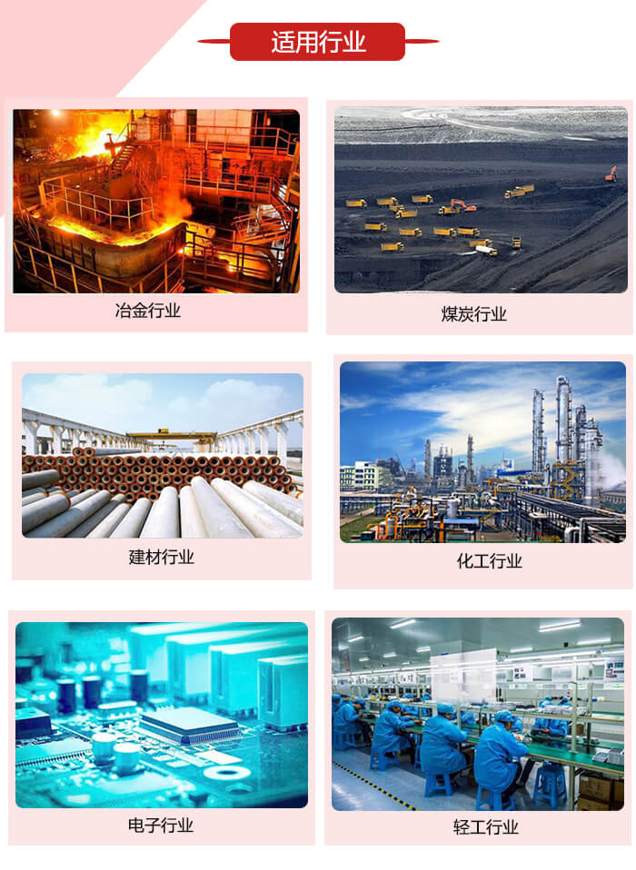 微型振動電機適用的范圍就比較廣泛：冶金，煤炭，建材，化工，輕工，電子，機械等行業(yè)的使用。圖片展示