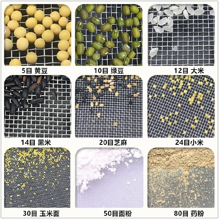 Φ300試驗篩適用于：糧食，建材，化工，砂石等行業(yè)