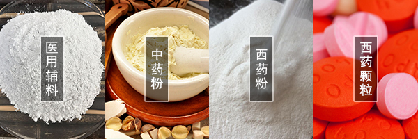 醫(yī)藥振動篩可篩分中藥粉，西藥粉，西藥顆粒，醫(yī)用輔料等物料