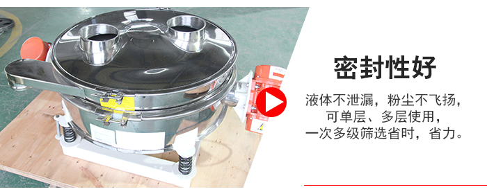 超聲波直排篩物料過網率可達90%。