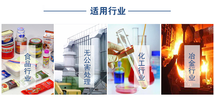 移動振動篩食品行業(yè)，無公害處理，化工行業(yè)，冶金行業(yè)