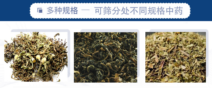 篩分機(jī)一般處理粒度在0.074—5mm，含水量小于7%，無粘性的各種干式粉狀或顆粒狀物料的篩分