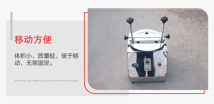 標(biāo)準(zhǔn)試驗(yàn)篩能夠?qū)崿F(xiàn)移動(dòng)方便，可定制小推車方便移動(dòng)。