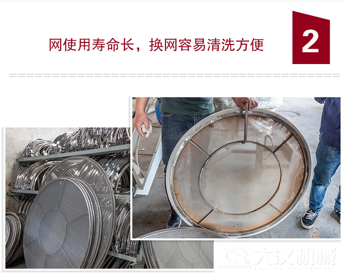 食品振動(dòng)篩特點(diǎn)：全封閉，防粉塵污染，篩網(wǎng)使用壽命長(zhǎng)，換網(wǎng)容易清洗方便。