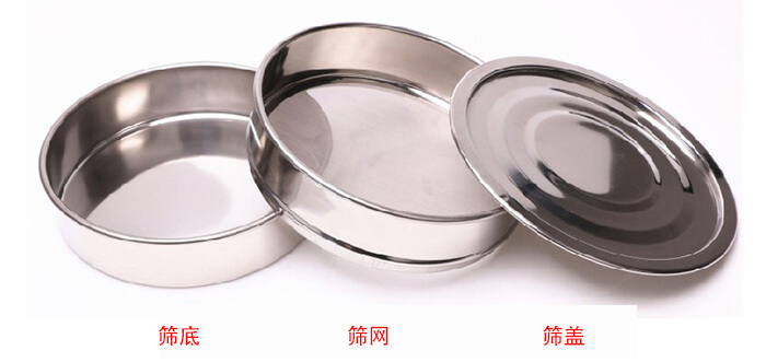 篩底，篩網(wǎng)，篩蓋展示圖